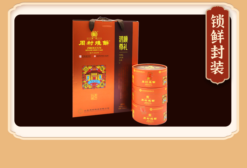 O1CN01NQb0VD1sh4htpZsFO_!!1018885797.jpg